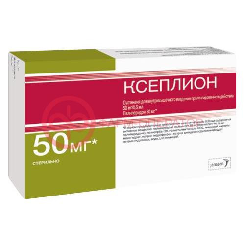 Ксеплион суспензия для внутримышечного введения пролонгированного действия 50мг/0,5мл 0,5мл №1 в комплекте с иглами-2 шт.