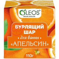 Олеос шар бурлящий для ванн 110г апельсин