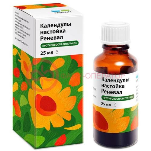 Календулы настойка 25мл Календулы настойка 25мл