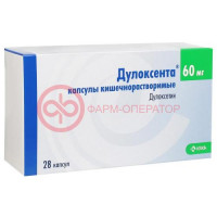 Дулоксента капсулы кишечнорастворимые 60мг №28