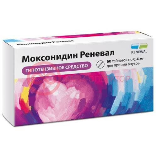 Моксонидин реневал таблетки покрытые пленочной оболочкой 0,4мг №60 Моксонидин реневал таблетки покрытые пленочной оболочкой 0,4мг №60