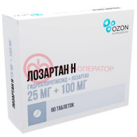 Лозартан н таблетки покрытые пленочной оболочкой 25мг + 100мг №90