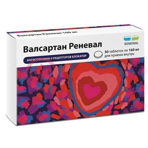Валсартан реневал таблетки покрытые пленочной оболочкой 160мг №30 Валсартан реневал таблетки покрытые пленочной оболочкой 160мг №30