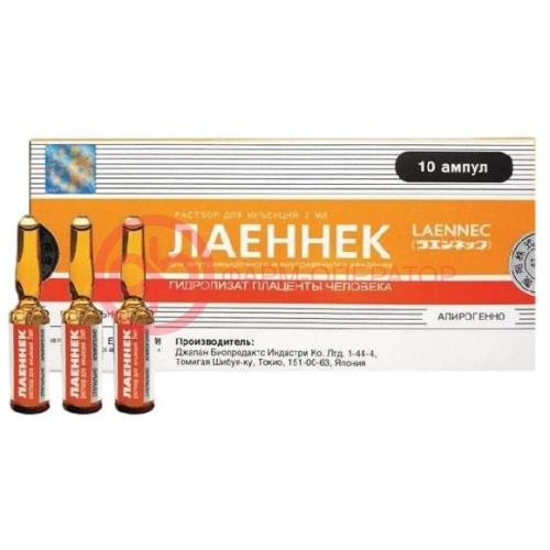 Лаеннек раствор для инъекций 2мл №10