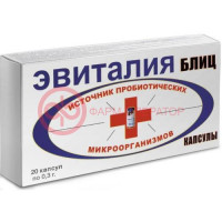 Эвиталия блиц капсулы 300мг №20