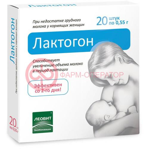 Леовит лактогон таблетки №20 Леовит лактогон таблетки №20