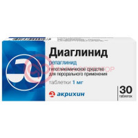Диаглинид таблетки 1мг №30