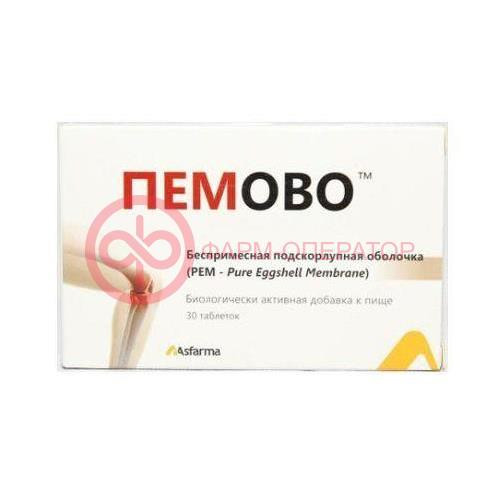 Пемово таблетки 500мг №30