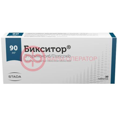 Бикситор таблетки покрытые пленочной оболочкой 90мг №30 Бикситор таблетки покрытые пленочной оболочкой 90мг №30