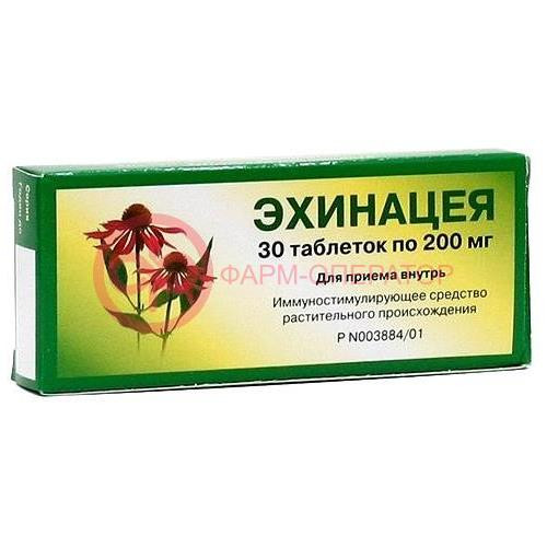 Эхинацея таблетки 200мг №30 Эхинацея таблетки 200мг №30