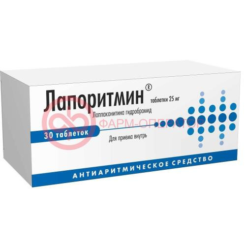 Лапоритмин таблетки 25мг №30