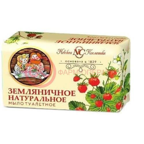 Невская косметика мыло 180г земляничное