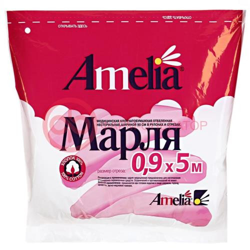 Амелия марля мед. 5м.