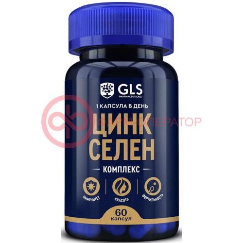 Джи эл эс цинк селен капсулы 320мг №60 Джи эл эс цинк селен капсулы 320мг №60