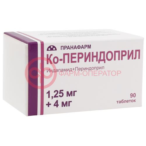 Ко-периндоприл таблетки покрытые пленочной оболочкой 1,25мг + 4мг №90 Ко-периндоприл таблетки покрытые пленочной оболочкой 1,25мг + 4мг №90