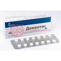 Дементис таблетки покрытые пленочной оболочкой 5мг №28
