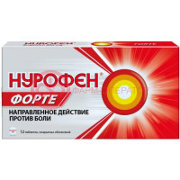Нурофен форте таблетки покрытые оболочкой 400мг №12
