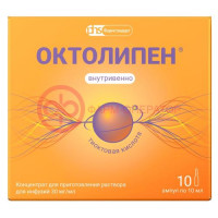 Октолипен концентрат для приготовления раствора для инфузий 30мг/мл 10мл №10