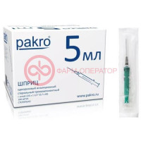 Пакро медикал шприц одноразовый стерильный с иглой 5мл №100 3-х комп 22g 0,7х40мм