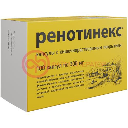 Ренотинекс капсулы кишечнорастворимые 300мг №100