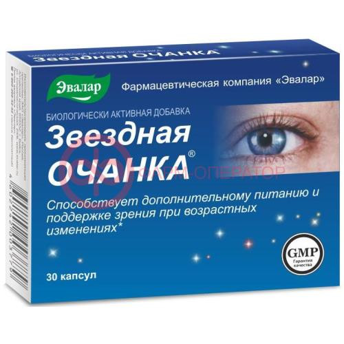 Эвалар звездная очанка капсулы №30