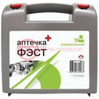 Фэст аптечка первой помощи универсальная /перечень 1/ /арт 1644/