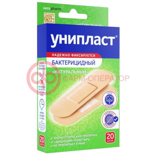 Унипласт лейкопластырь бактерицидный №20 1,9х7,2см натур