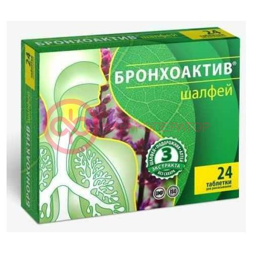 Бронхоактив шалфей таблетки для рассасывания №24 Бронхоактив шалфей таблетки для рассасывания №24