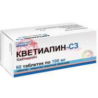 Кветиапин-сз таблетки покрытые пленочной оболочкой 100мг №60