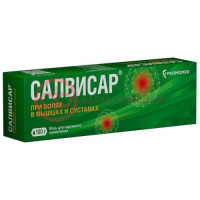 Салвисар мазь для наружного применения 100г