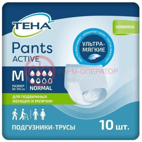 Тена пантс актив подгузники-трусы для взрослых №10 нормал медиум (м)
