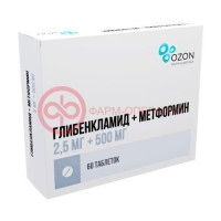Глибенкламид + метформин таблетки покрытые пленочной оболочкой 2,5мг + 500мг №60
