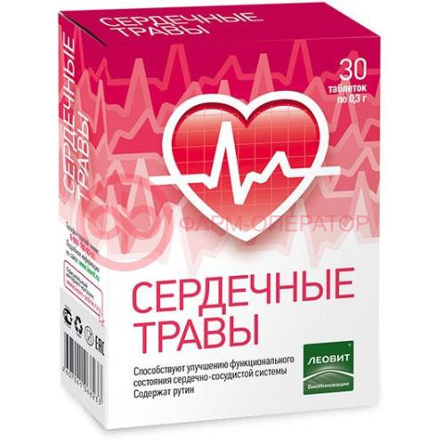 Леовит таблетки №30 сердечные травы