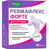 Эвалар ревмафлекс форте капсулы 650мг №30 д/суставов