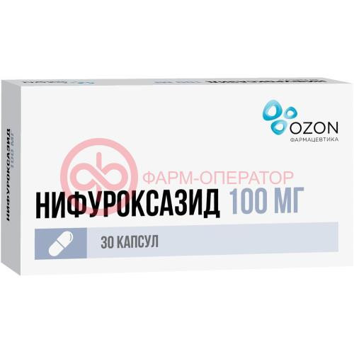 Нифуроксазид капсулы 100мг №30 Нифуроксазид капсулы 100мг №30