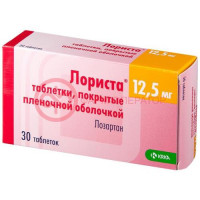 Лориста таблетки покрытые пленочной оболочкой 12.5мг №30