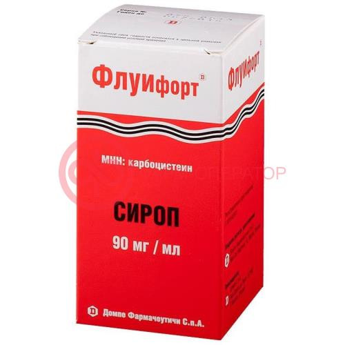 Флуифорт сироп 90мг/мл 120мл /в комплекте со стаканчиком мерным/ Флуифорт сироп 90мг/мл 120мл /в комплекте со стаканчиком мерным/