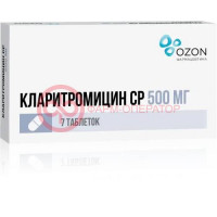 Кларитромицин ср таблетки покрытые пленочной оболочкой с пролонгированным высвобождением 500мг №7