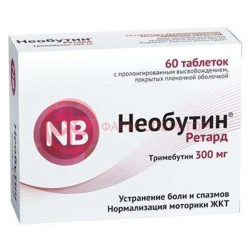 Необутин ретард таблетки пролонгированного действия покрытые пленочной оболочкой 300мг №60 Необутин ретард таблетки пролонгированного действия покрытые пленочной оболочкой 300мг №60