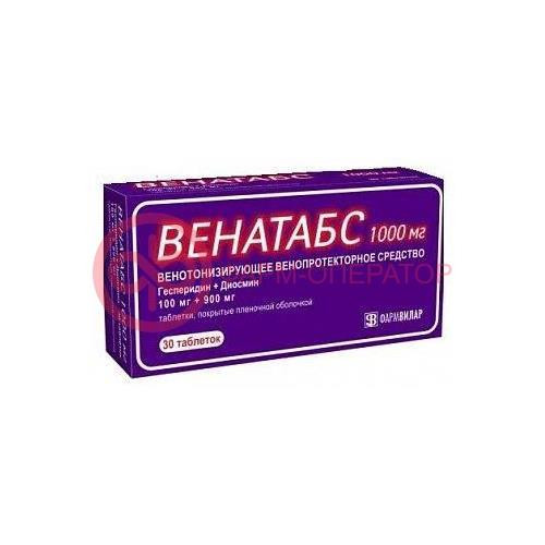 Венатабс таблетки покрытые пленочной оболочкой 50мг + 450мг №30 Венатабс таблетки покрытые пленочной оболочкой 50мг + 450мг №30