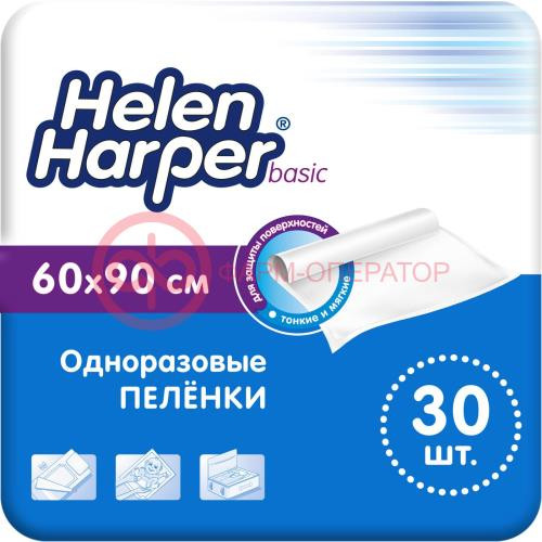 Хелен харпер бэйсик пеленки одноразовые впитывающие №30 60х90см Хелен харпер бэйсик пеленки одноразовые впитывающие №30 60х90см