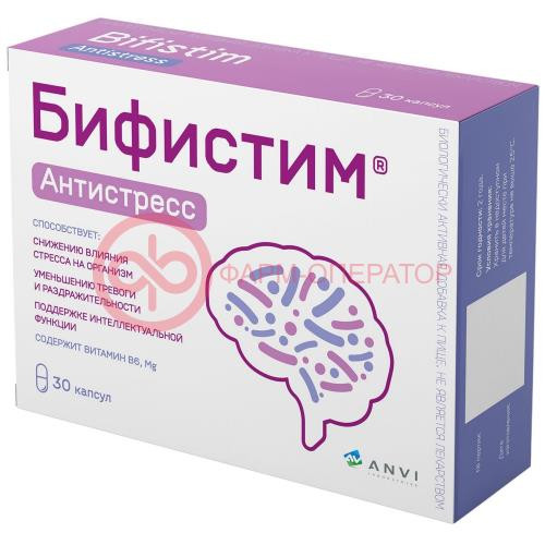 Бифистим антистресс капсулы 450мг №30 Бифистим антистресс капсулы 450мг №30