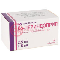 Ко-периндоприл таблетки покрытые пленочной оболочкой 2,5мг + 8мг №90