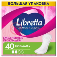 Либретта свежесть и защита прокладки ежедневные №40 нормал +
