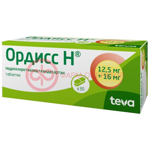 Ордисс н таблетки 12,5мг + 16мг №30 Ордисс н таблетки 12,5мг + 16мг №30