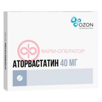 Аторвастатин таблетки покрытые пленочной оболочкой 40мг №90