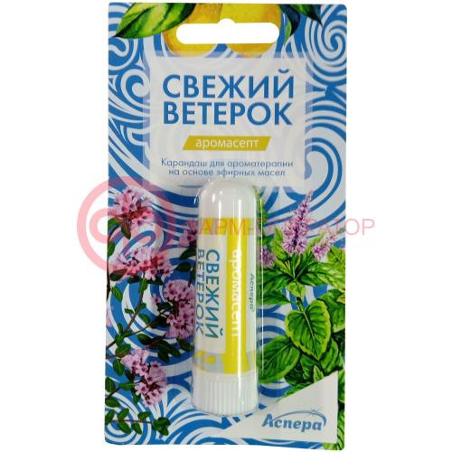 Свежий ветерок карандаш для ингаляций 1,3г аромасепт Свежий ветерок карандаш для ингаляций 1,3г аромасепт