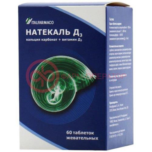 Натекаль д3 таблетки жевательные №60 Натекаль д3 таблетки жевательные №60