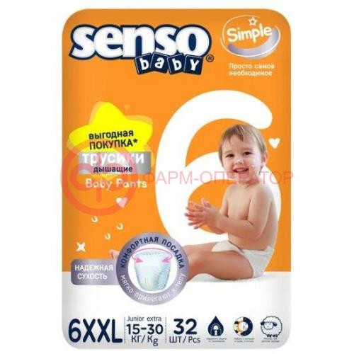 Сенсо беби симпл подгузники-трусики для детей №32 юниор экстра р 6(xxl) 15-30кг