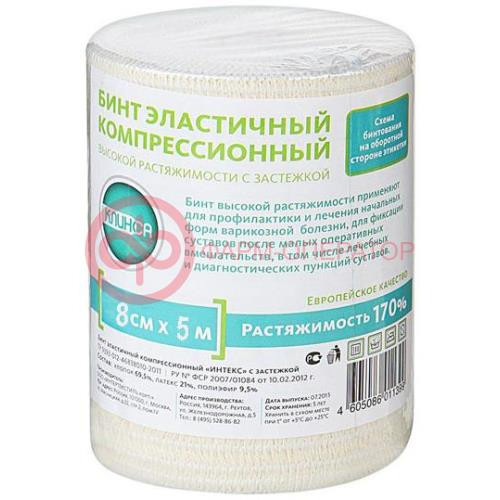 Клинса бинт эластичный компрессионный вр 8х500см (застежка) Клинса бинт эластичный компрессионный вр 8х500см (застежка)